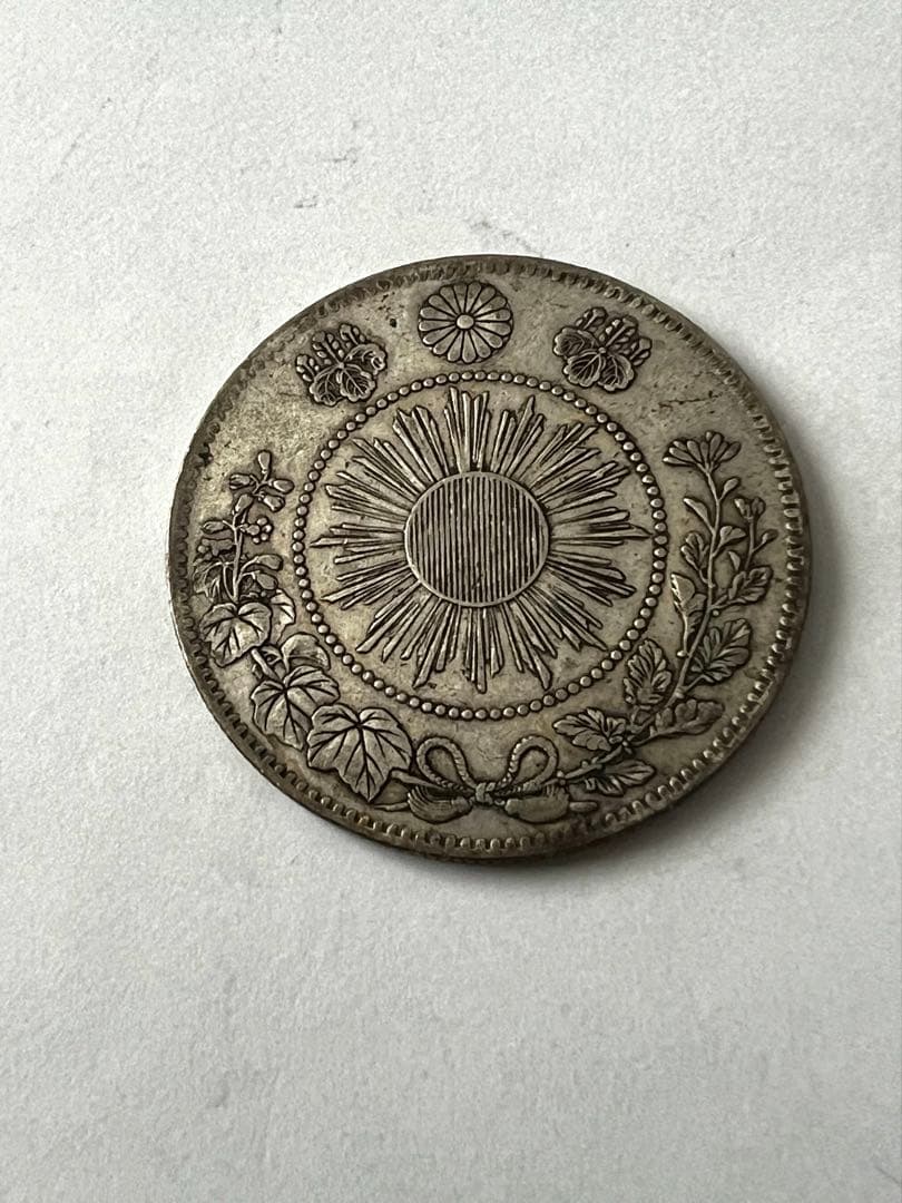 本物保証 旭日竜大型50銭銀貨　明治3年　傷少　美品