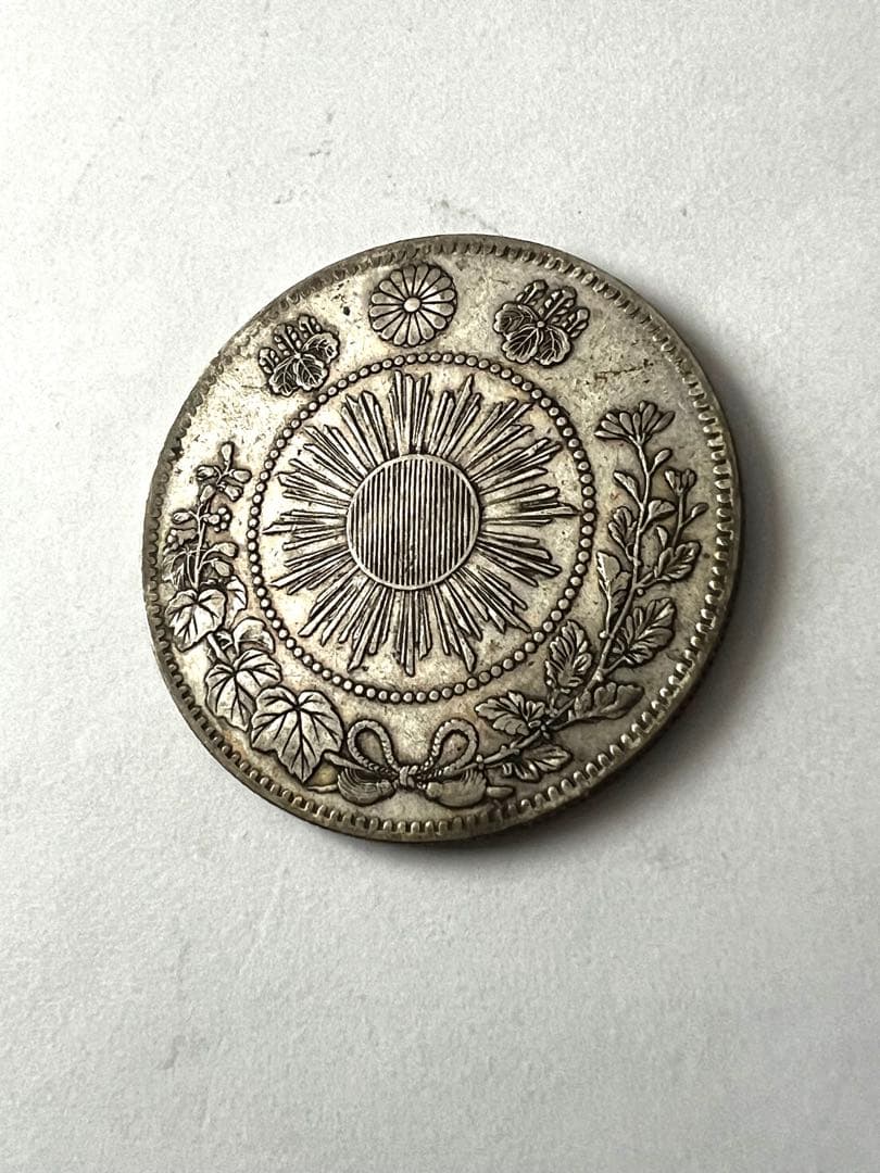 本物保証 旭日竜大型50銭銀貨　明治3年　傷少　美品