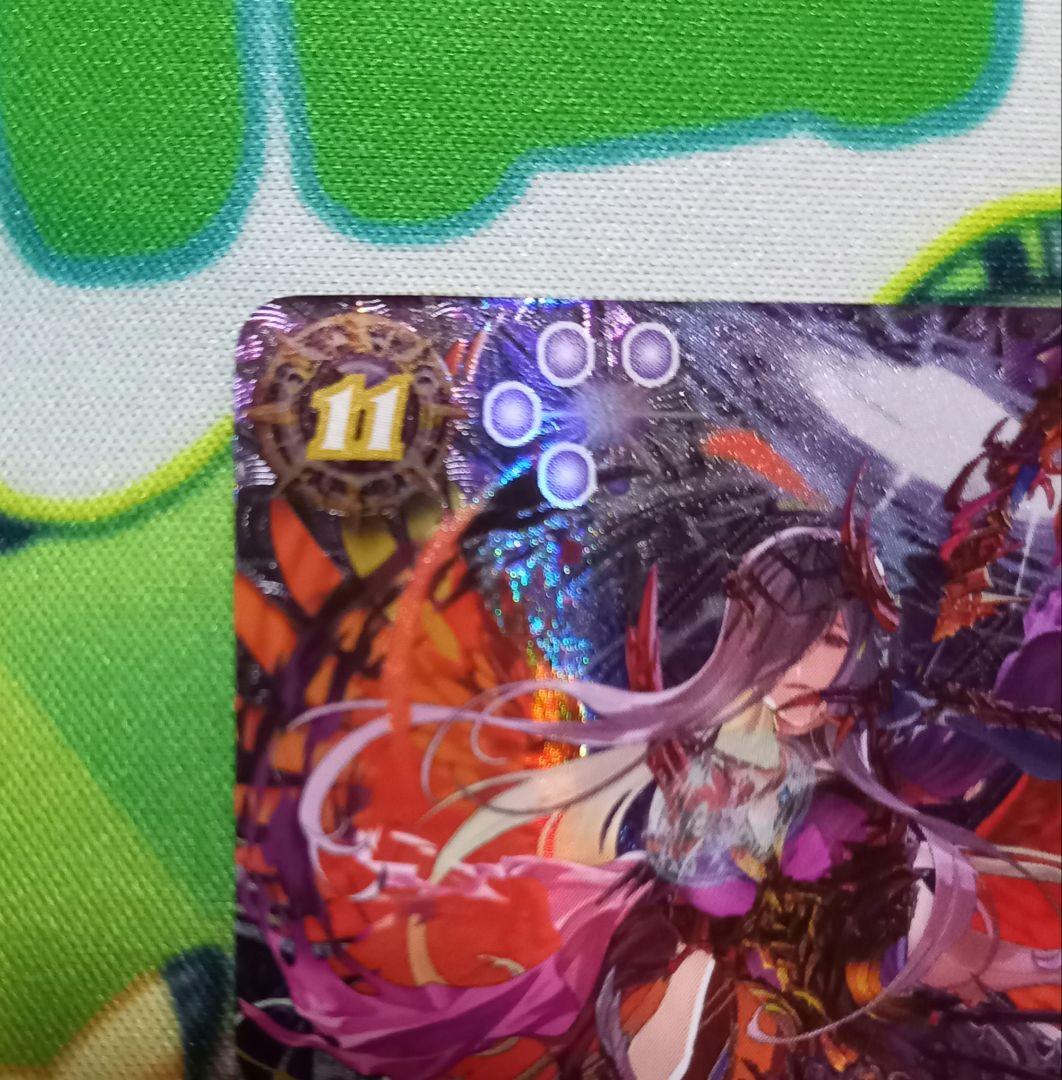 バトルスピリッツ　争いと不和の女神エリス　シークレット
