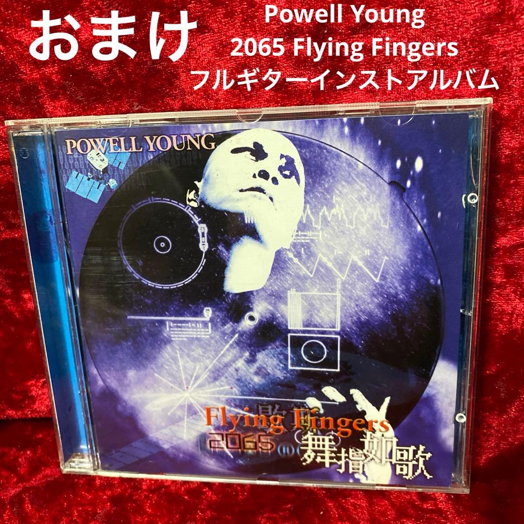 レアCD Mike Guerrero Tapping Ninja おまけ付き