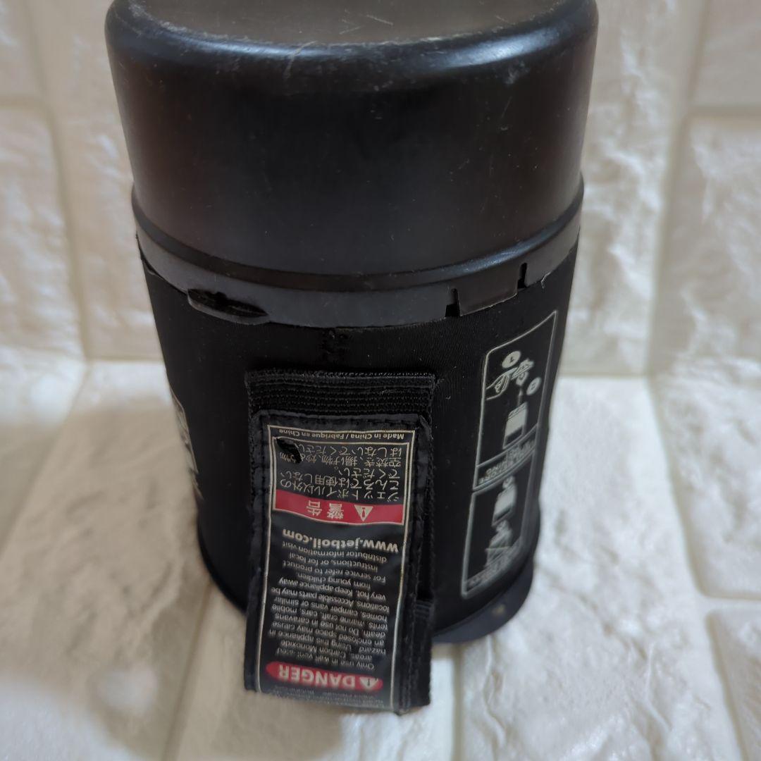 送料サービス限定16日まで☆JETBOIL(ジェットボイル)