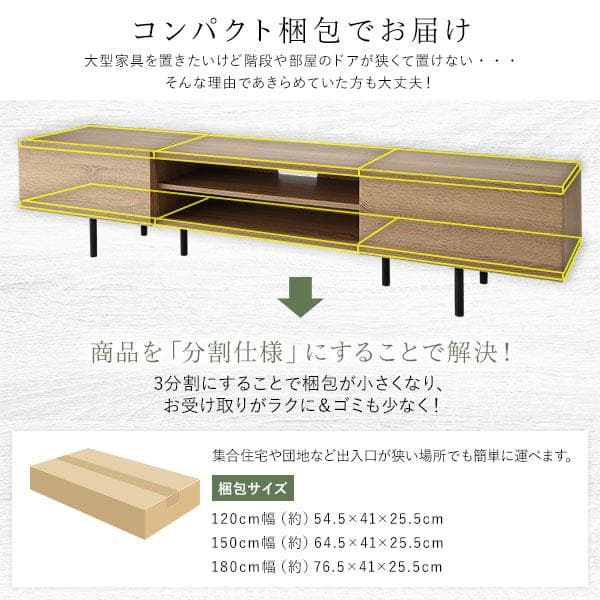 送料無料 テレビ台 150 ストーングレー テレビボード ワイド 脚付き 保証付