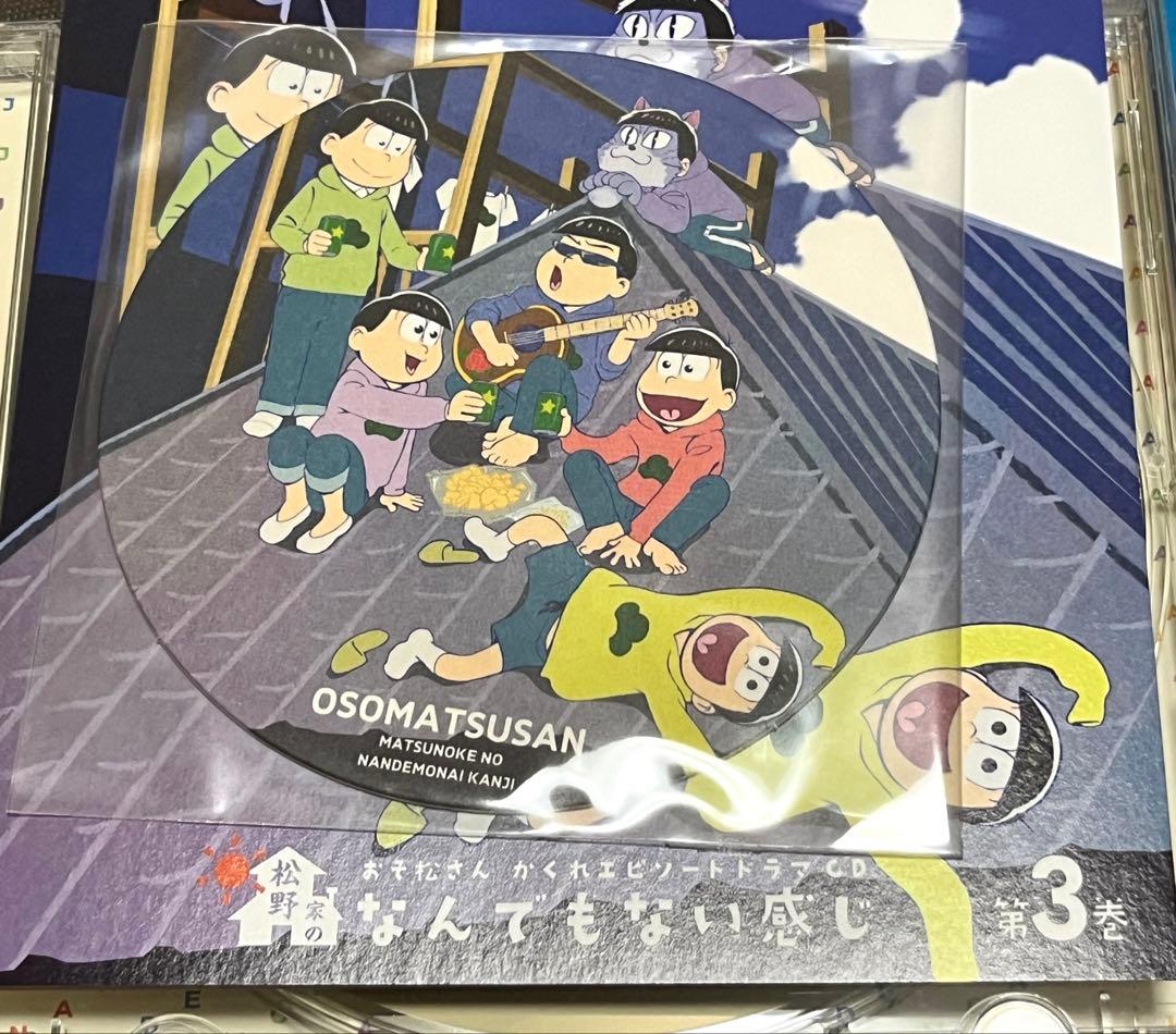 おそ松さん ドラ松 なんでもない感じ まとめ売り