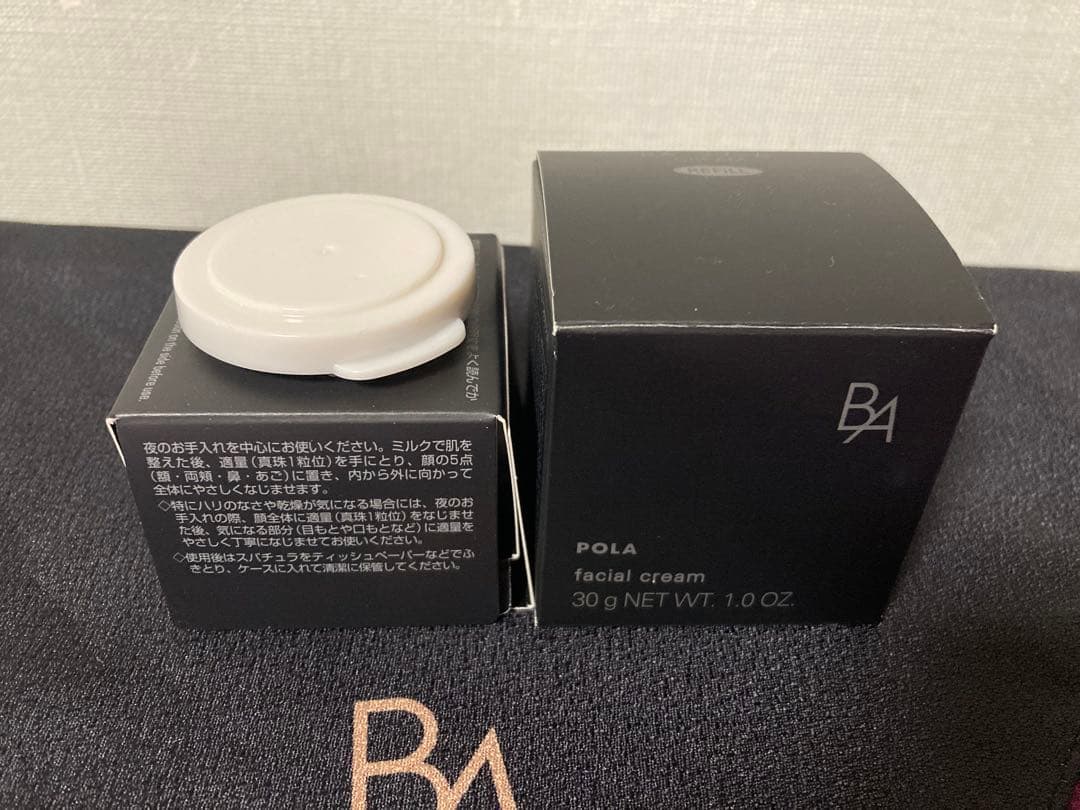 POLA ポーラ　BA クリーム N 保湿クリーム　30g ローション　ミルク