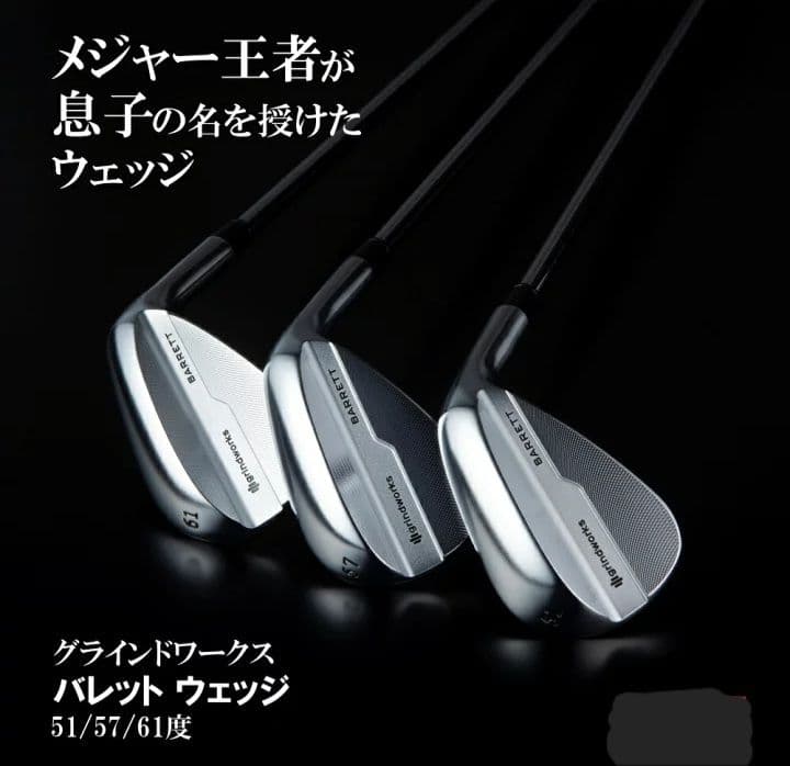 Grindworks × Patrick Reed　BARRETT Wedge