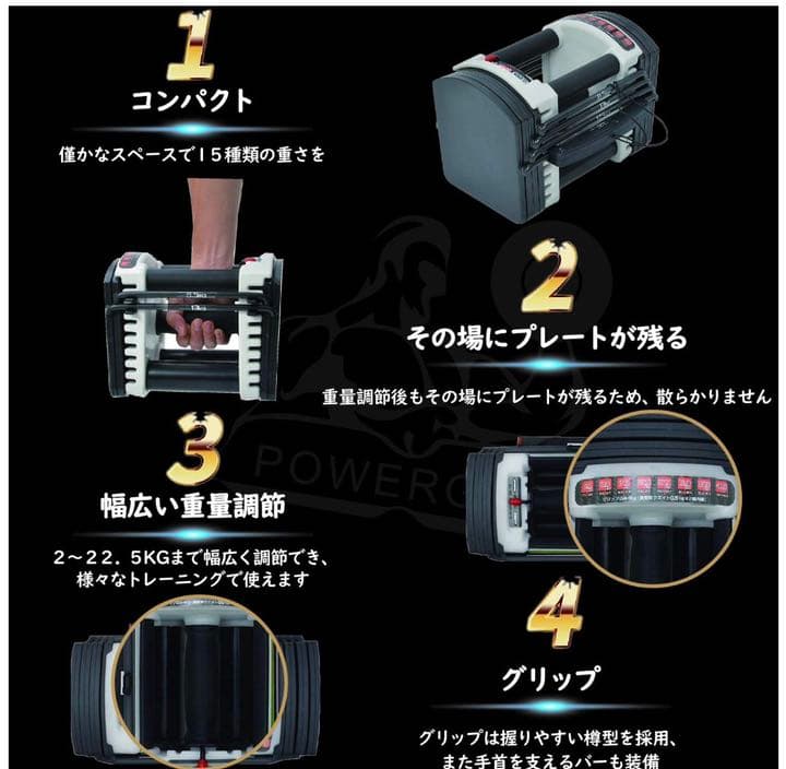 可変式クイック ブロックダンベル 22kg 最小3kg最大22kg ２個セット