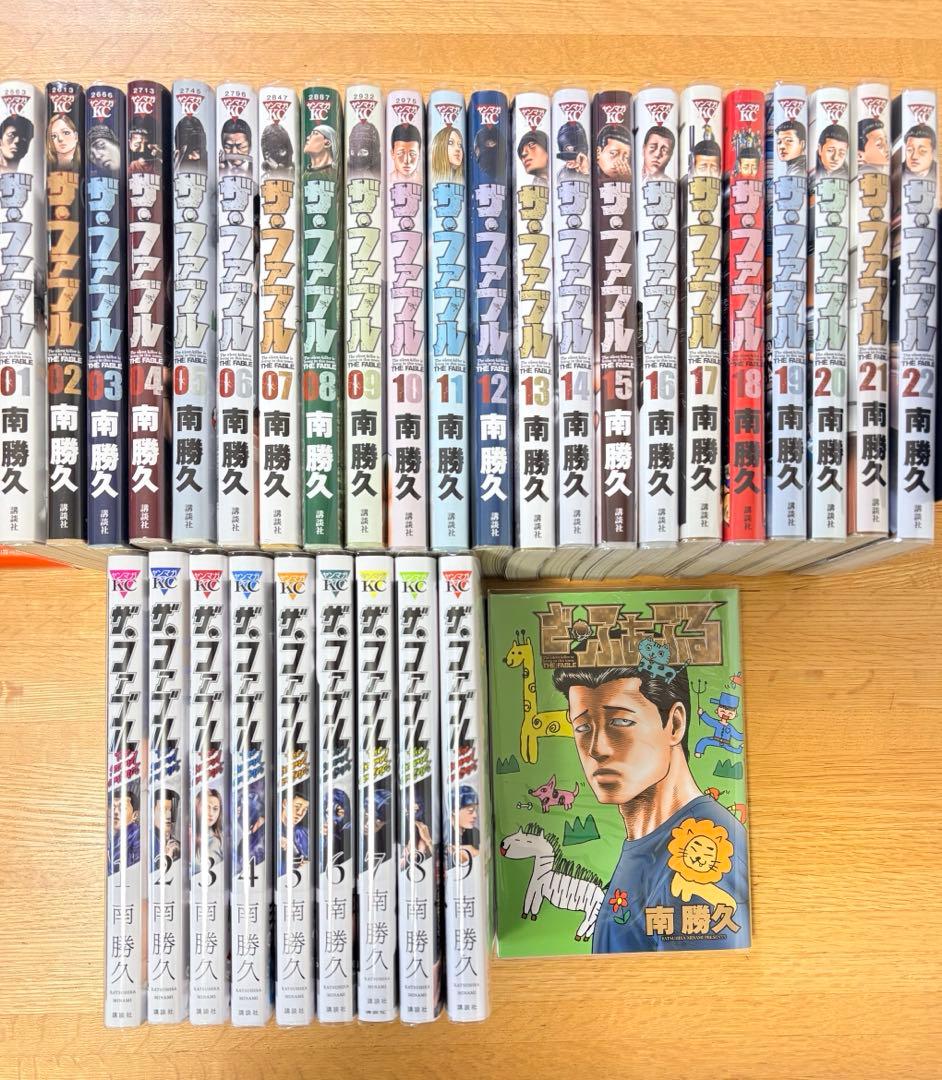 ザ・ファブル全巻1〜22巻、セカンドコンタクト全巻1〜9巻、ざ・ふぁぶる　セット