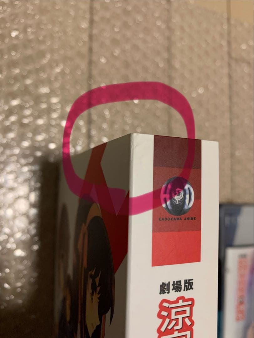 涼宮ハルヒの憂鬱 ブルーレイ コンプリートBOX+涼宮ハルヒの消失Blu-ray