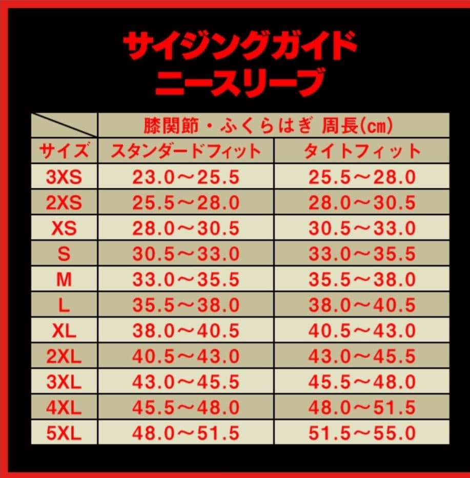 SBD リフレクト パワーリフティングニースリーブ M
