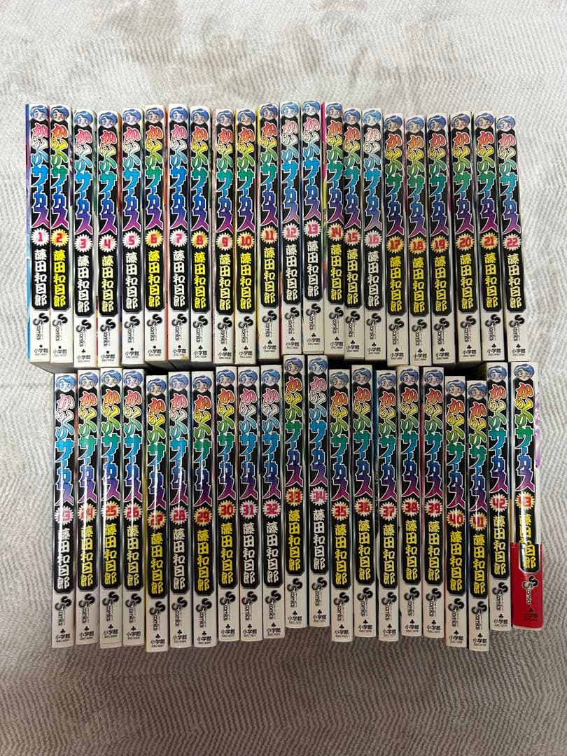 【値下げ交渉可】からくりサーカス　1〜43巻　全巻セット