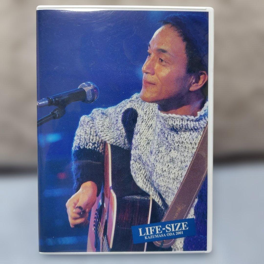 ミュージック LIFE-SIZE KAZUMASA ODA 2001 DVD