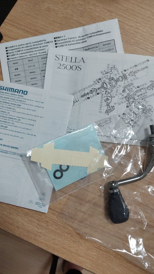 SHIMANO スピニングリール STELLA 2500SHG