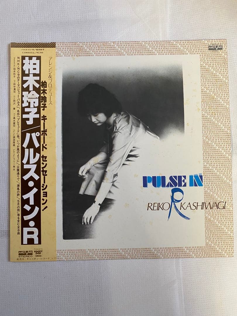 【極美品】エレクトーン LP 3枚セット 柏木玲子 / 平部弥生 / 田代ゆり