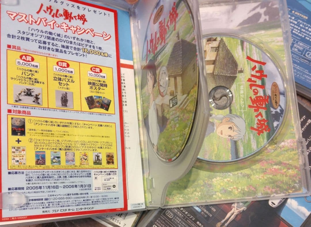 スタジオジブリ アニメDVDセット