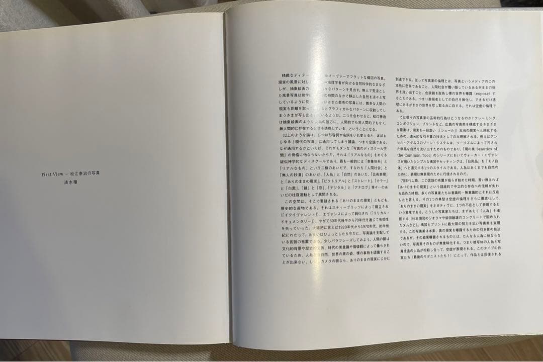 新品未開封　TAIJI MATSUE JP-22 松江泰治 写真集　ハードカバー