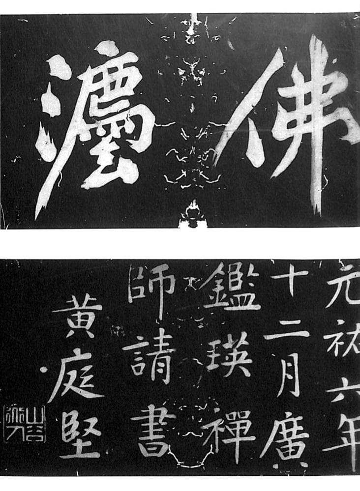 術