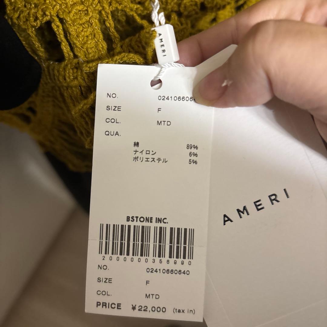 タグ付きアメリMEDI SHELL MOTIF CROCHET VEST