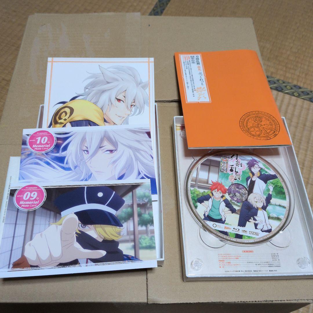 刀剣乱舞花丸DVD続刀剣乱舞花丸Blu-rayセットスペシャルイベント花丸日和