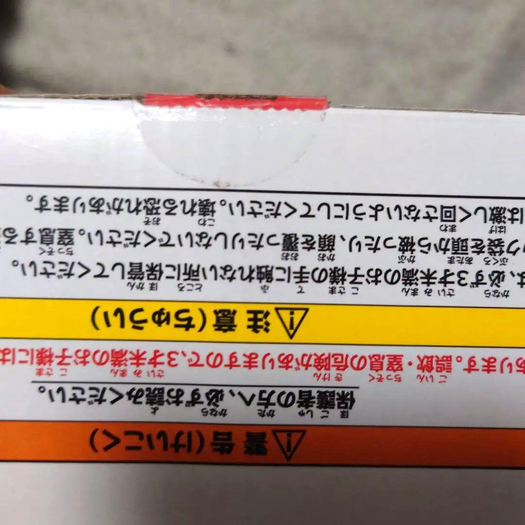 Switch 人生ゲーム ルーレットコントローラー同梱版
