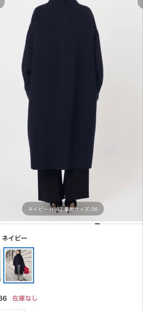 Deuxieme Classeウールアンゴラリバーコート