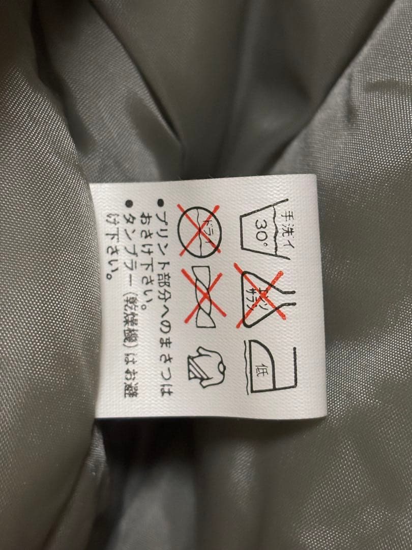美品 横浜ベイスターズ　スタジアムジャンパー