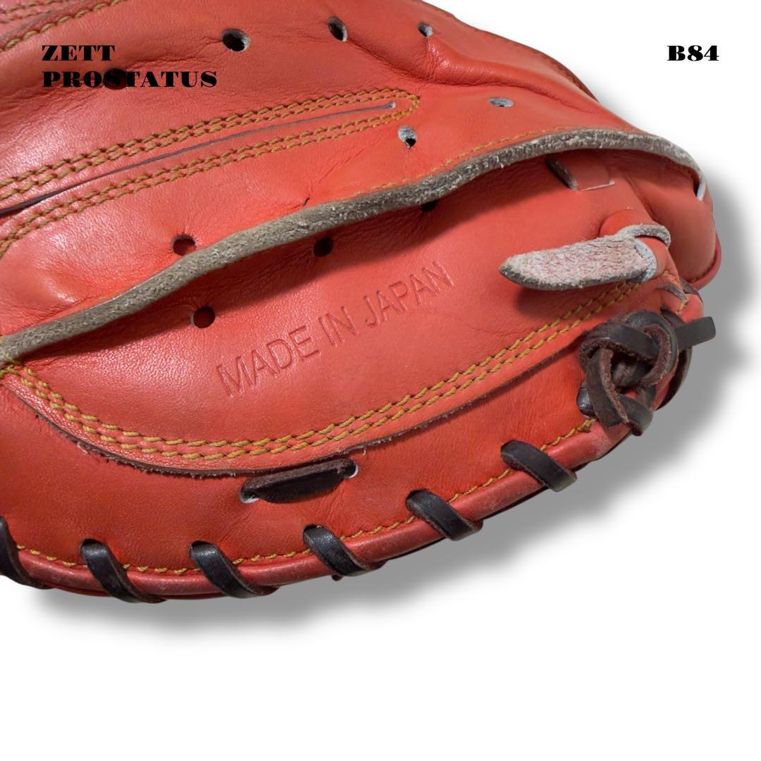★限定出品★ ZETT PROSTATUS キャッチャー ミット 捕手 軟式野球