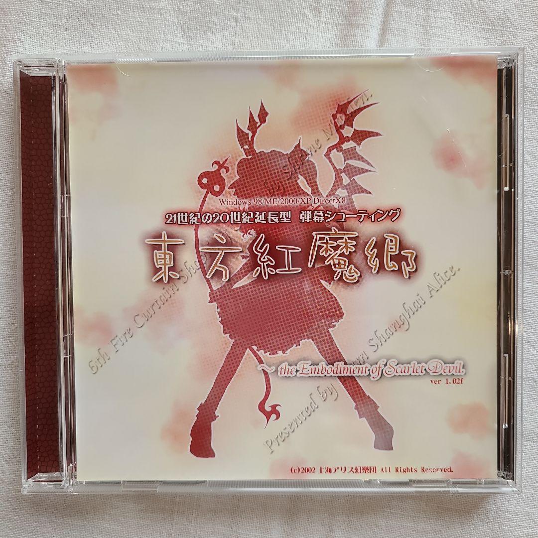 東方project 原作ゲーム 19本セット