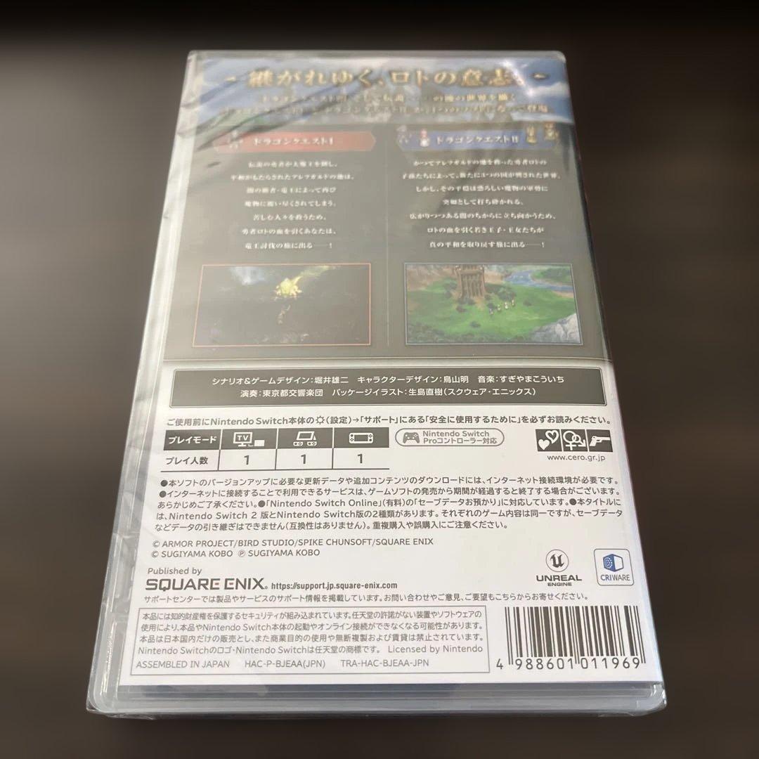 任天堂Switchソフト　ドラゴンクエスト　1&2