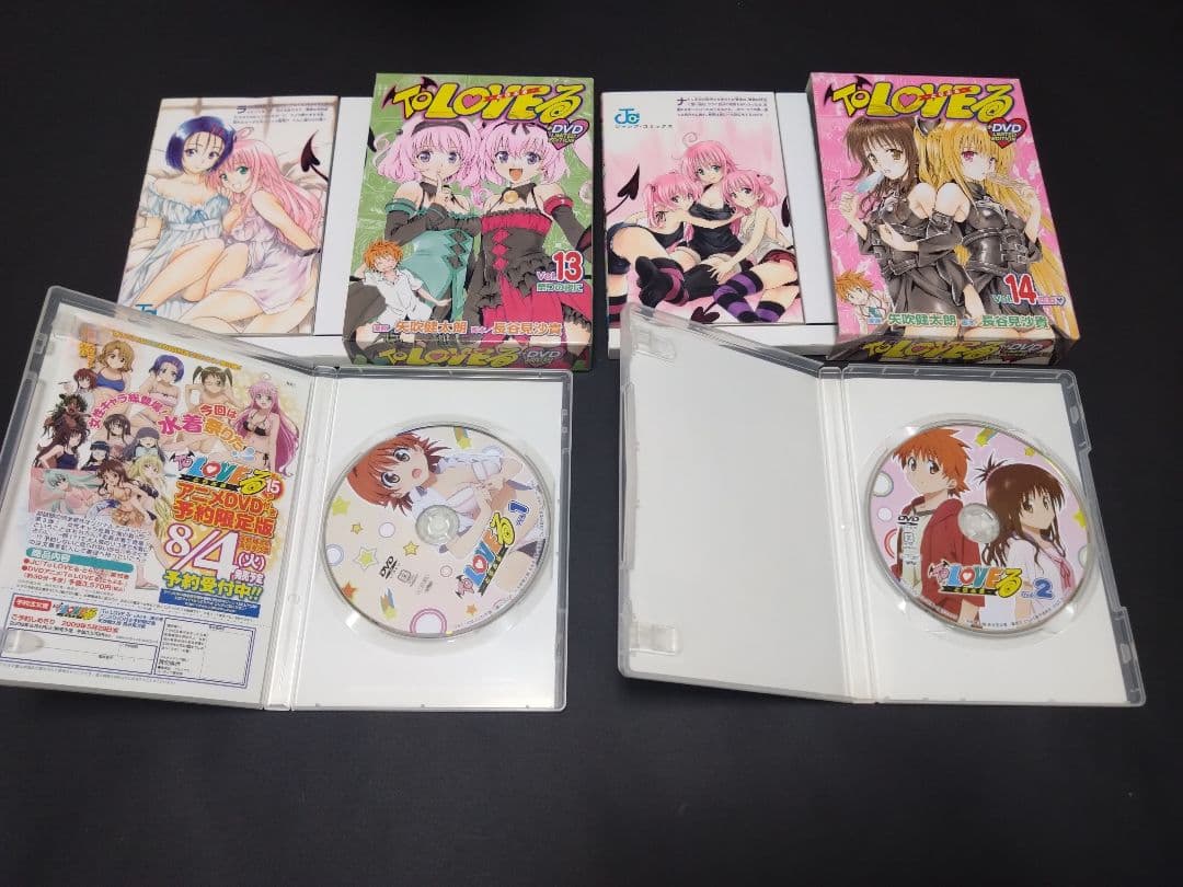 To loveる　とらぶる　DVD付限定版　全巻　ova