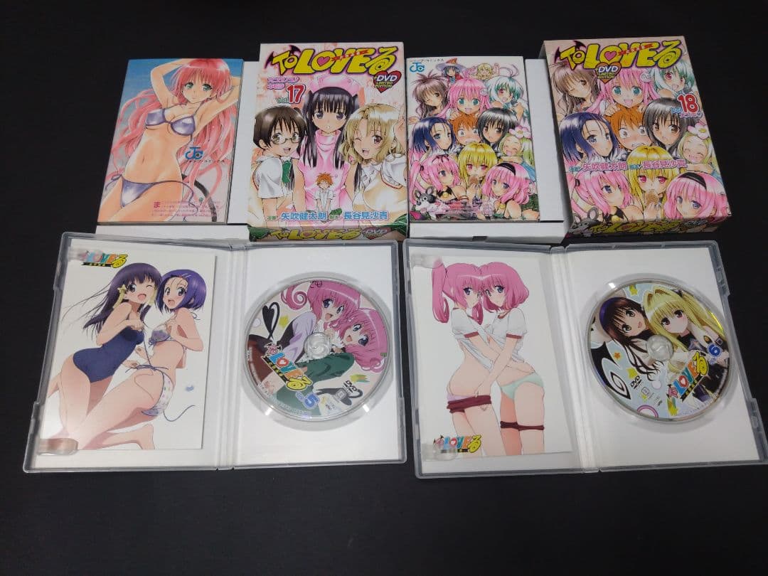To loveる　とらぶる　DVD付限定版　全巻　ova