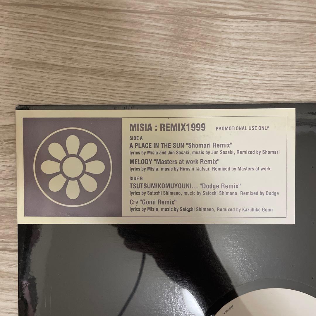 未開封盤★Misia REMIX 1999 つつみ込むようにREMIX レコード