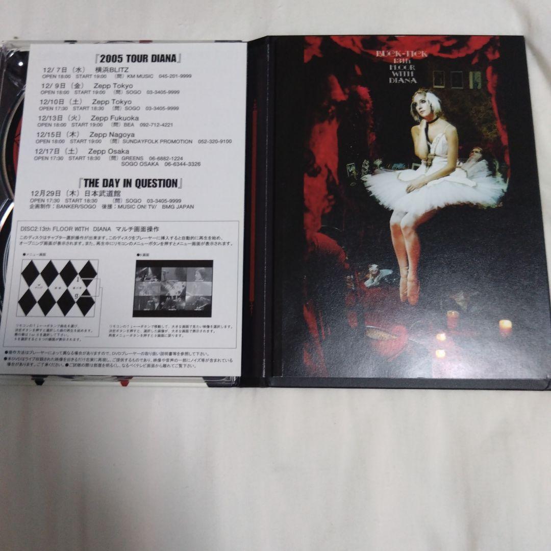 BUCK-TICK/13th FLOOR WITH DIANA 初回盤