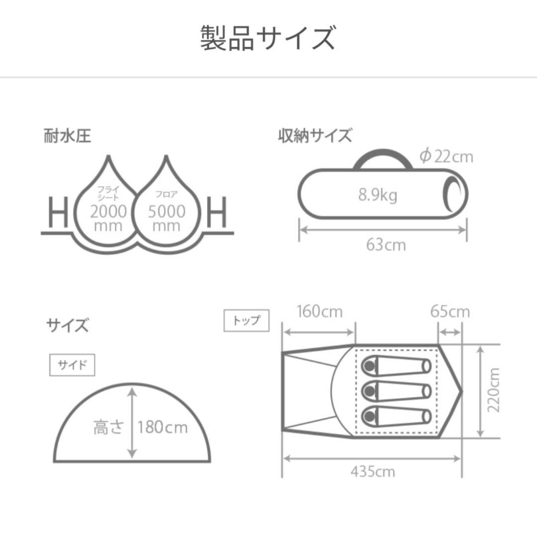 テント・タープ DOD THE TENT(M)