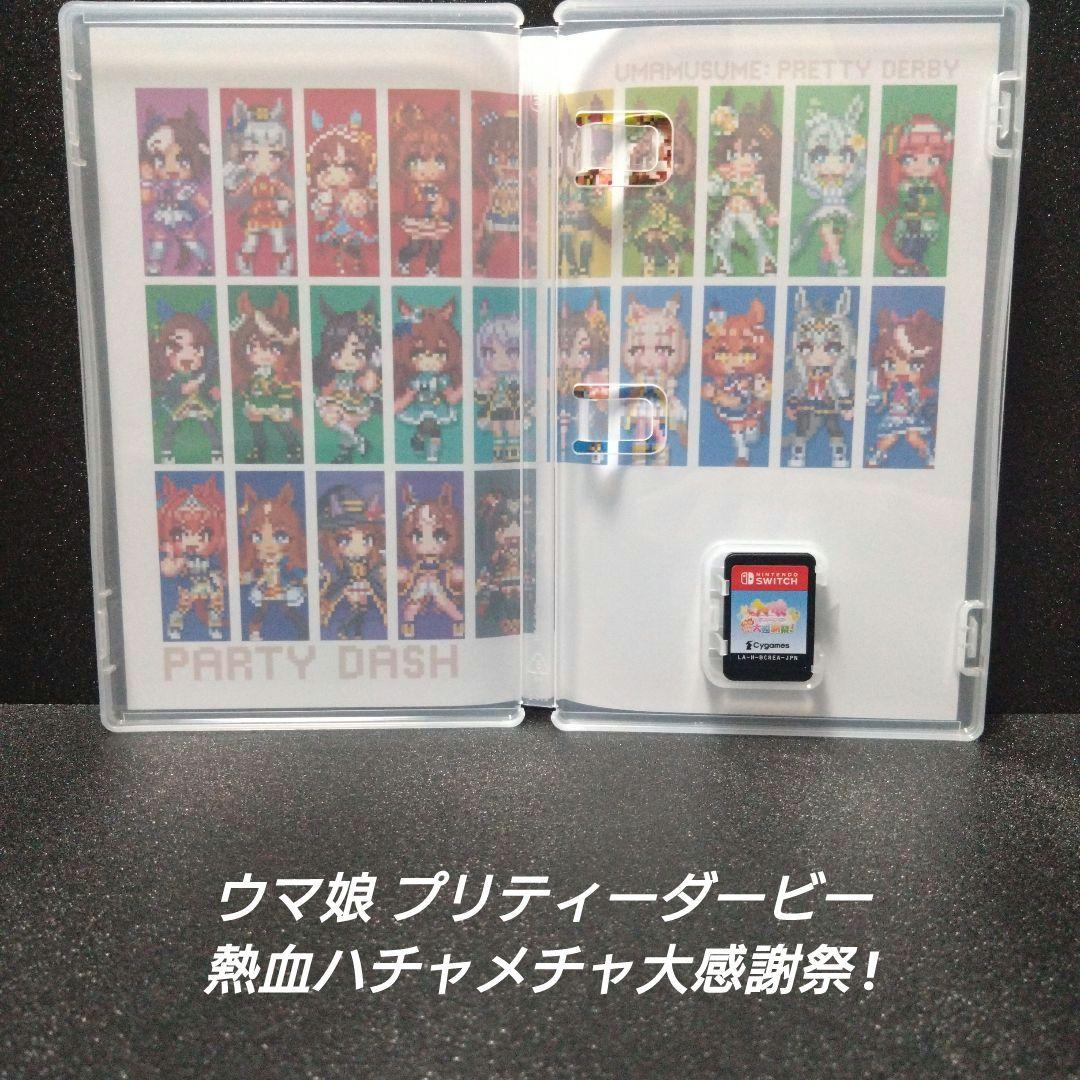 [NintendoSwitch]人気ソフト 6本セット まとめ売り