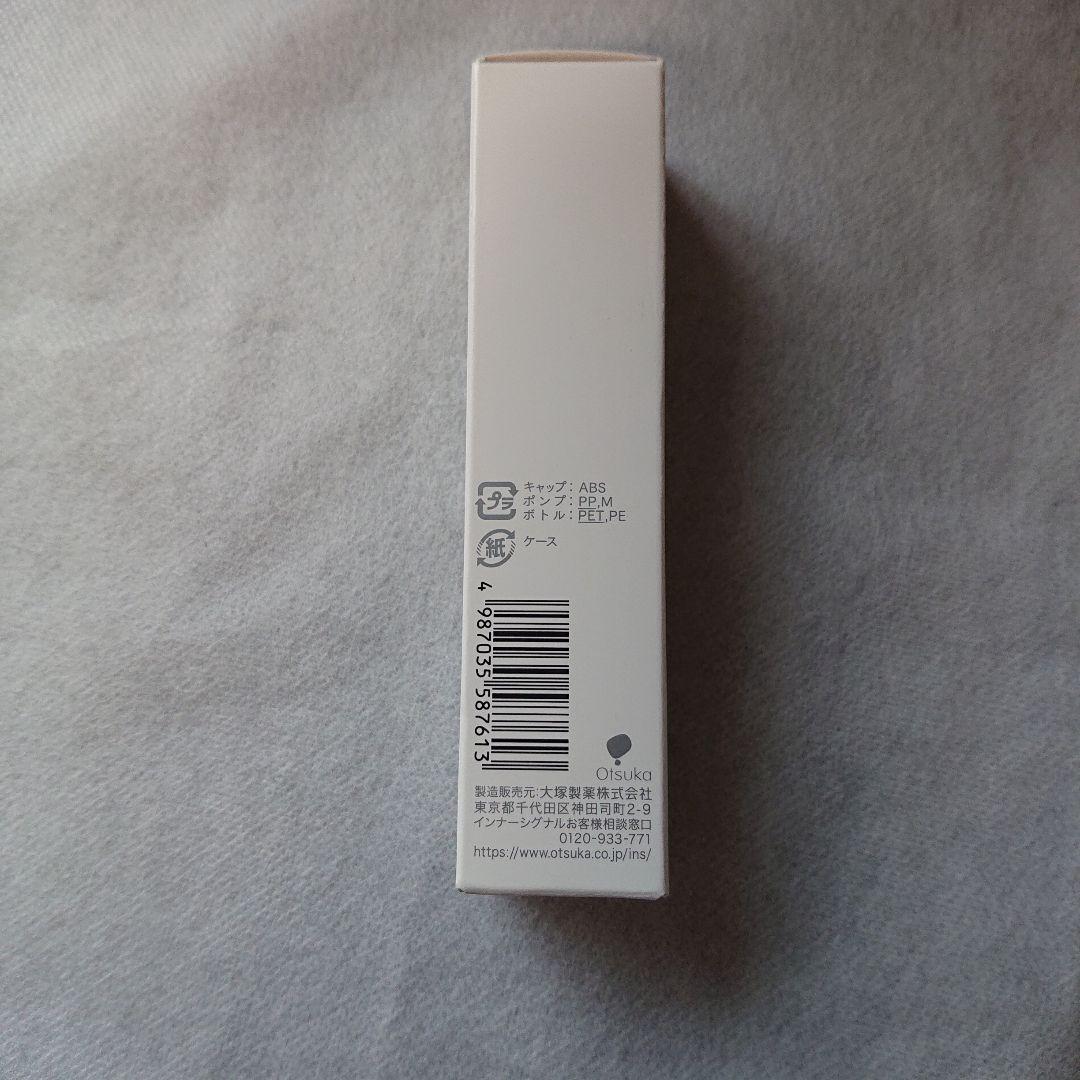 大塚製薬 インナーシグナル リジュブネイトエキス 30ml 未使用