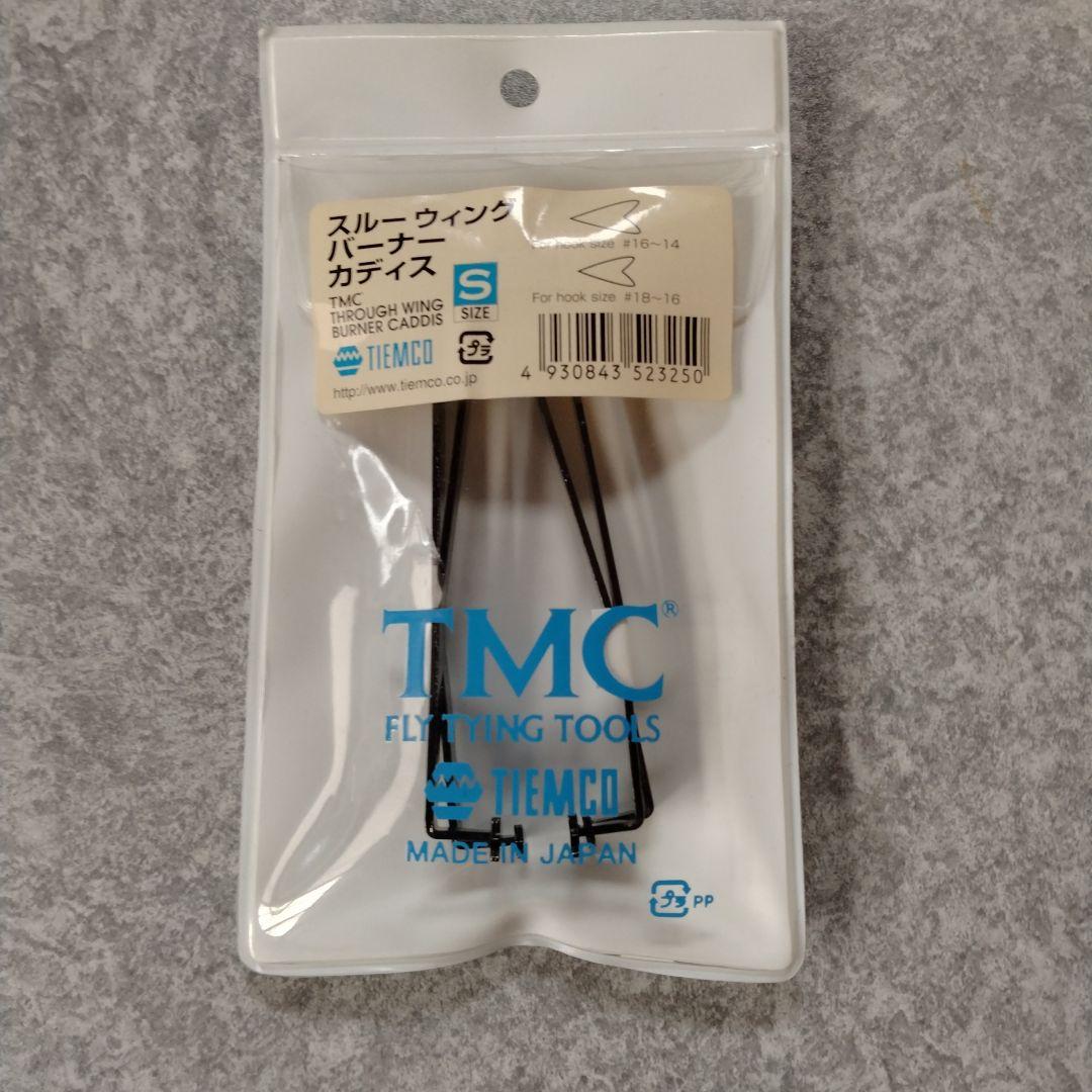 TMC スルーウイングバーナー スルーウイング　シマザキフライウイングⅡ