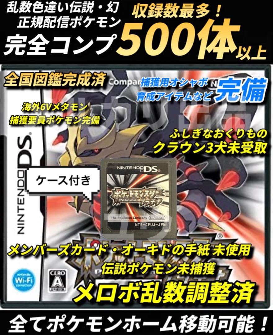 Mページ ハートゴールド、プラチナ ケースなし