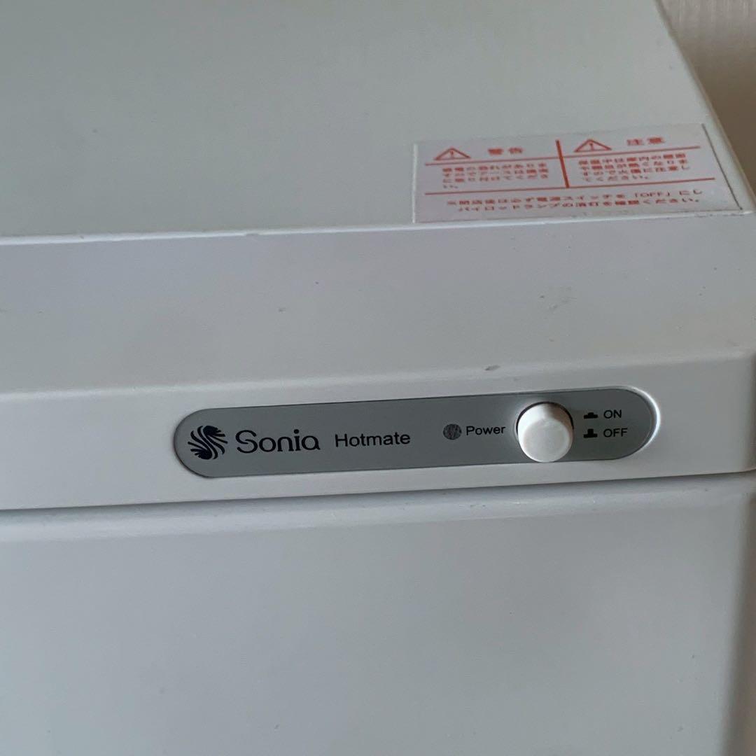 Sonia Hotmate タオルウォーマー SO-H8F（7.5L）