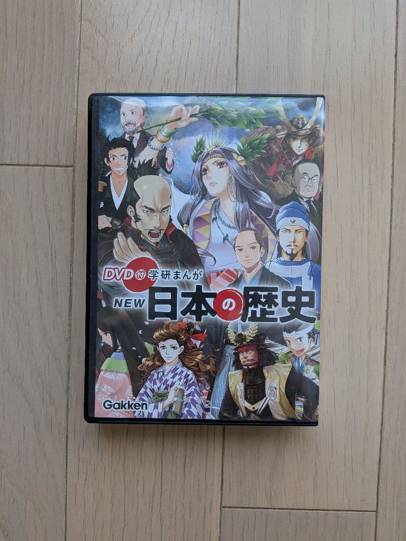 NEW 日本の歴史 全12巻セット + 全巻DVD付　美品