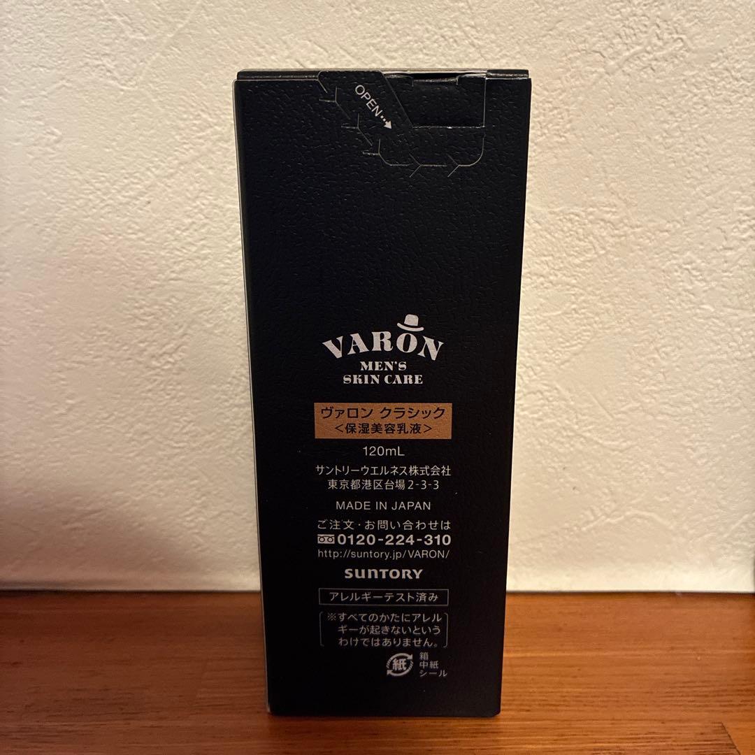 VARON メンズスキンケア 美容液 120ml クラシック