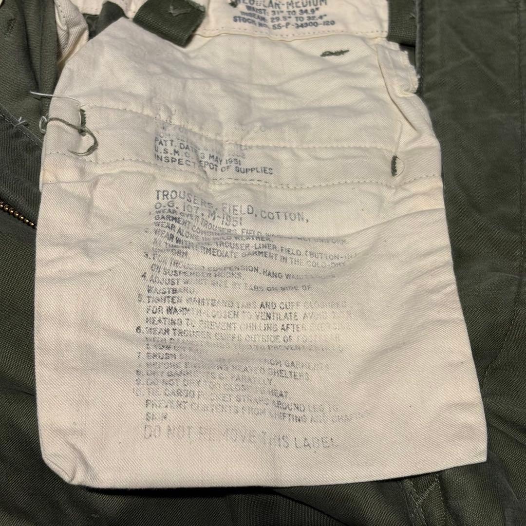 パンツ US Military M-51 Field Pants