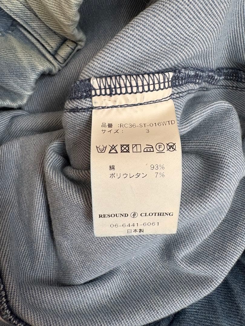 ろ*ち様 RESOUND CLOTHING ライトオンスデニムジャージワイドパン