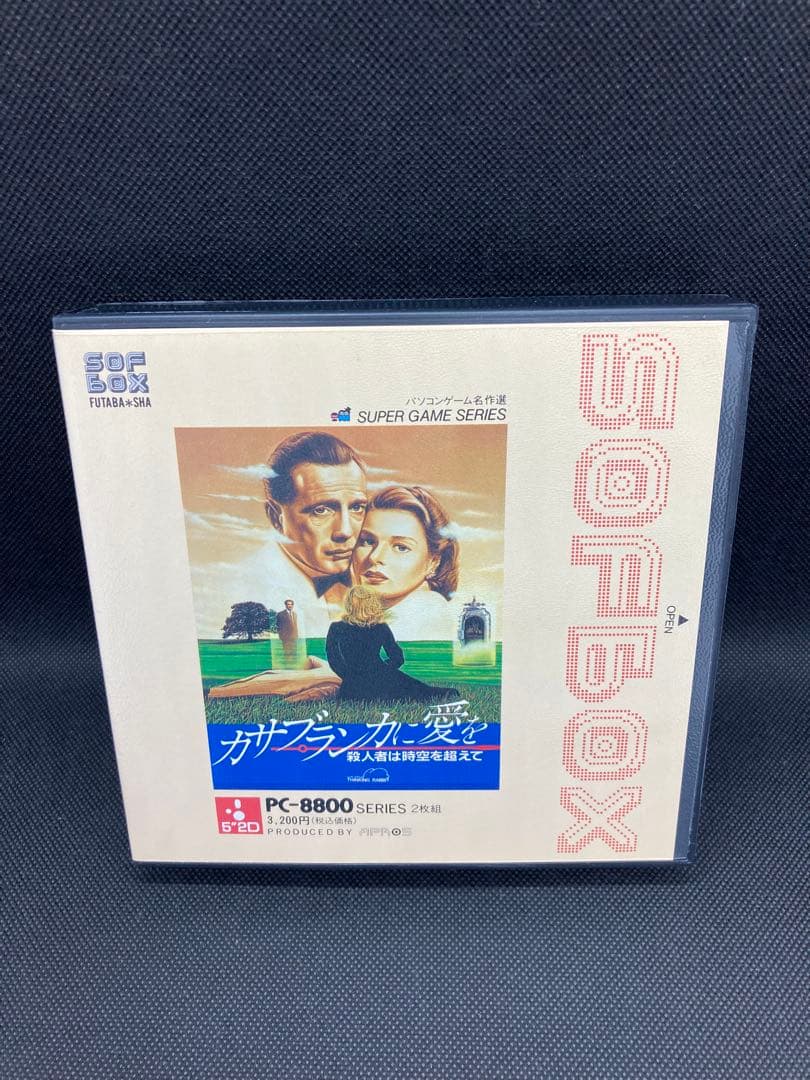 完動品　PC-8801mkIISR カサブランカに愛を