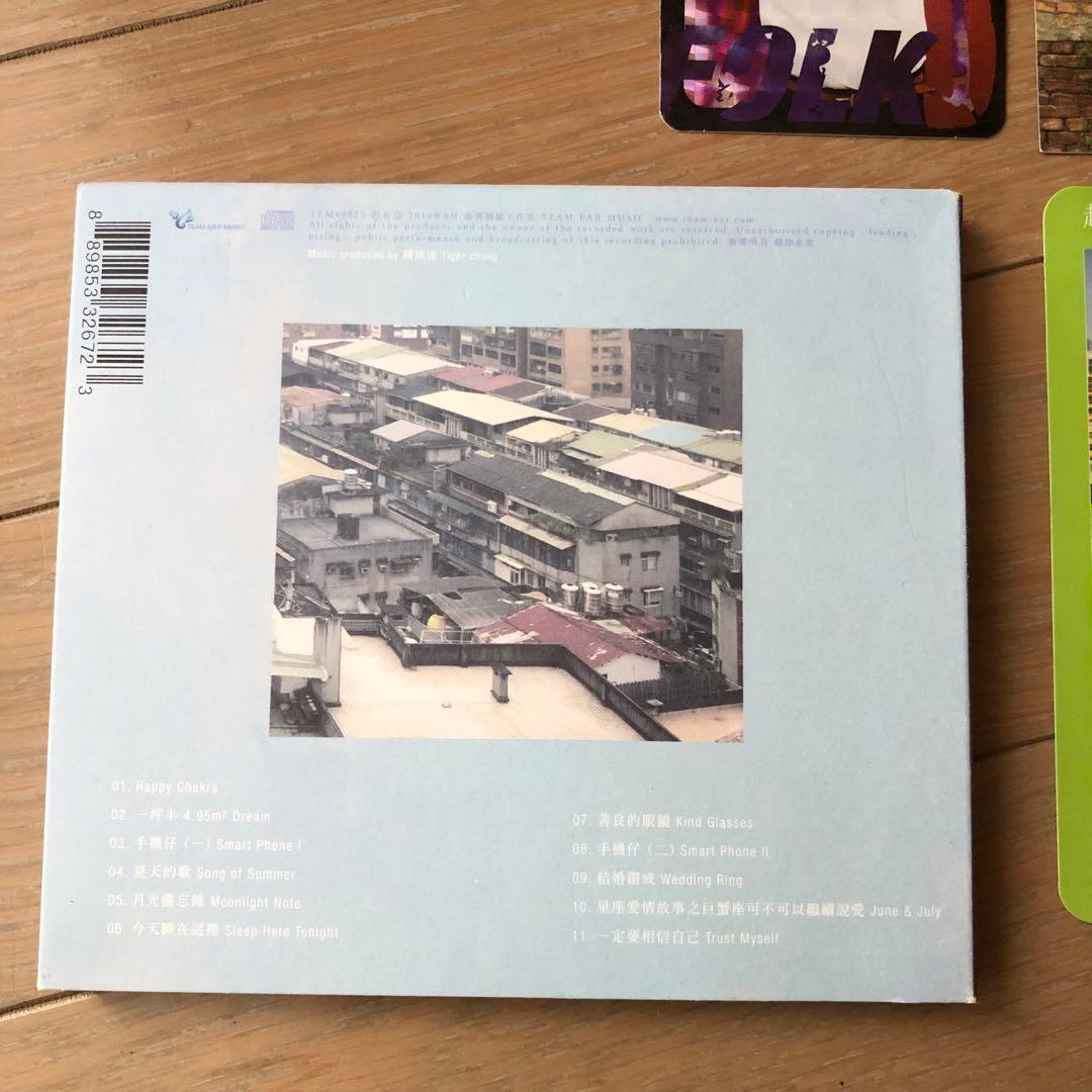 d*9様 クラウド・ルー　盧廣仲　crowd lu What a Folk!!!
