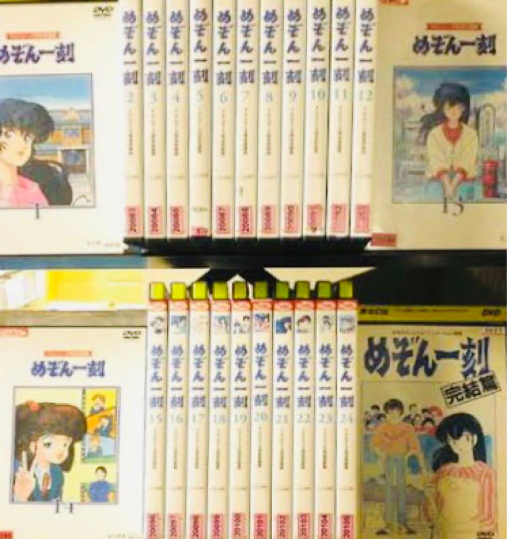 めぞん一刻 TV完全収録版DVD全巻完結セット
