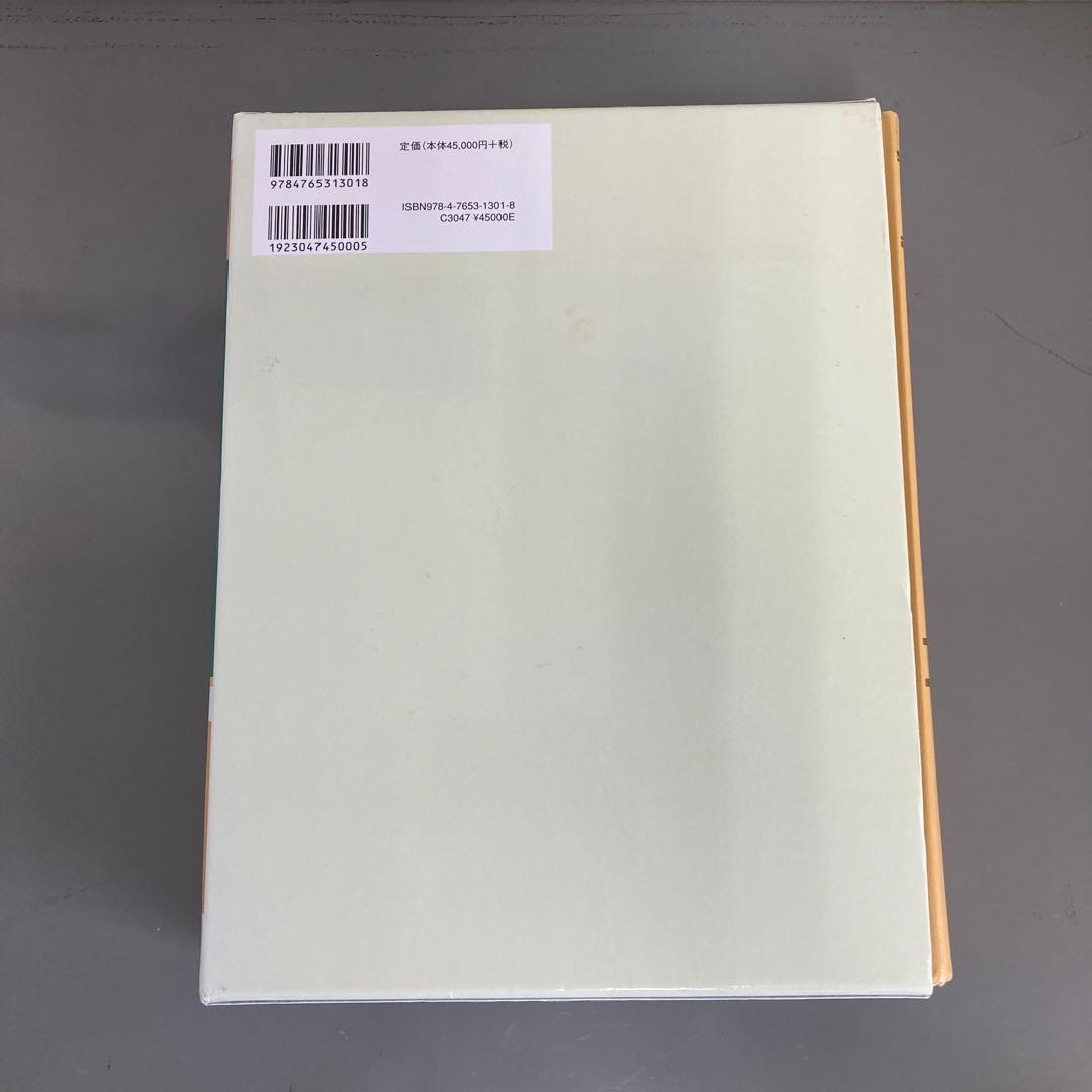 呼吸器外科手術書 改訂5版