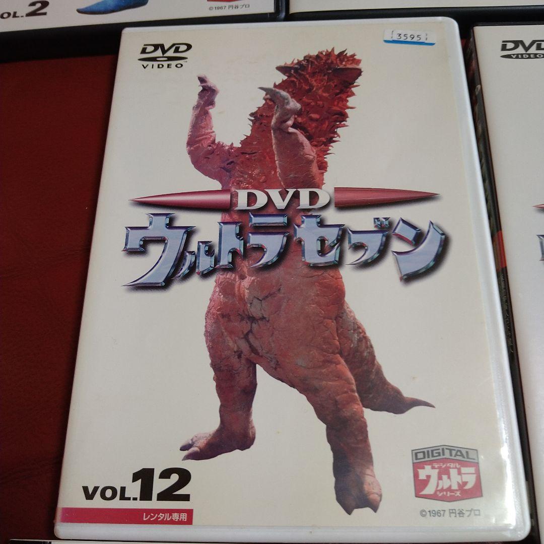 ウルトラセブン DVD 7枚セットVOL.7、10 ケースなし レンタル専用あり