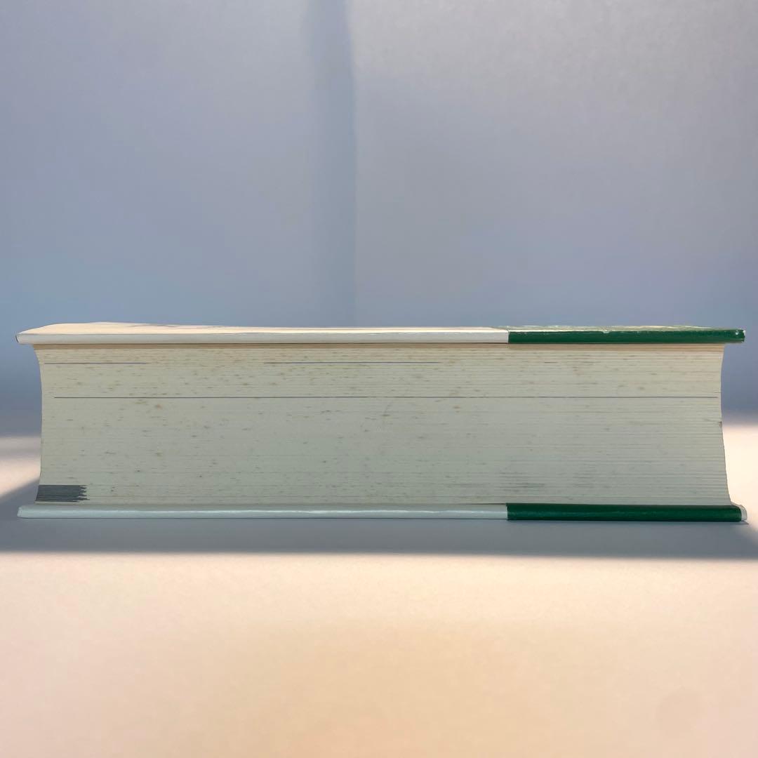 エノクの鍵 宇宙の仕組みを解明し、本来の人間へと進化させるための光の書