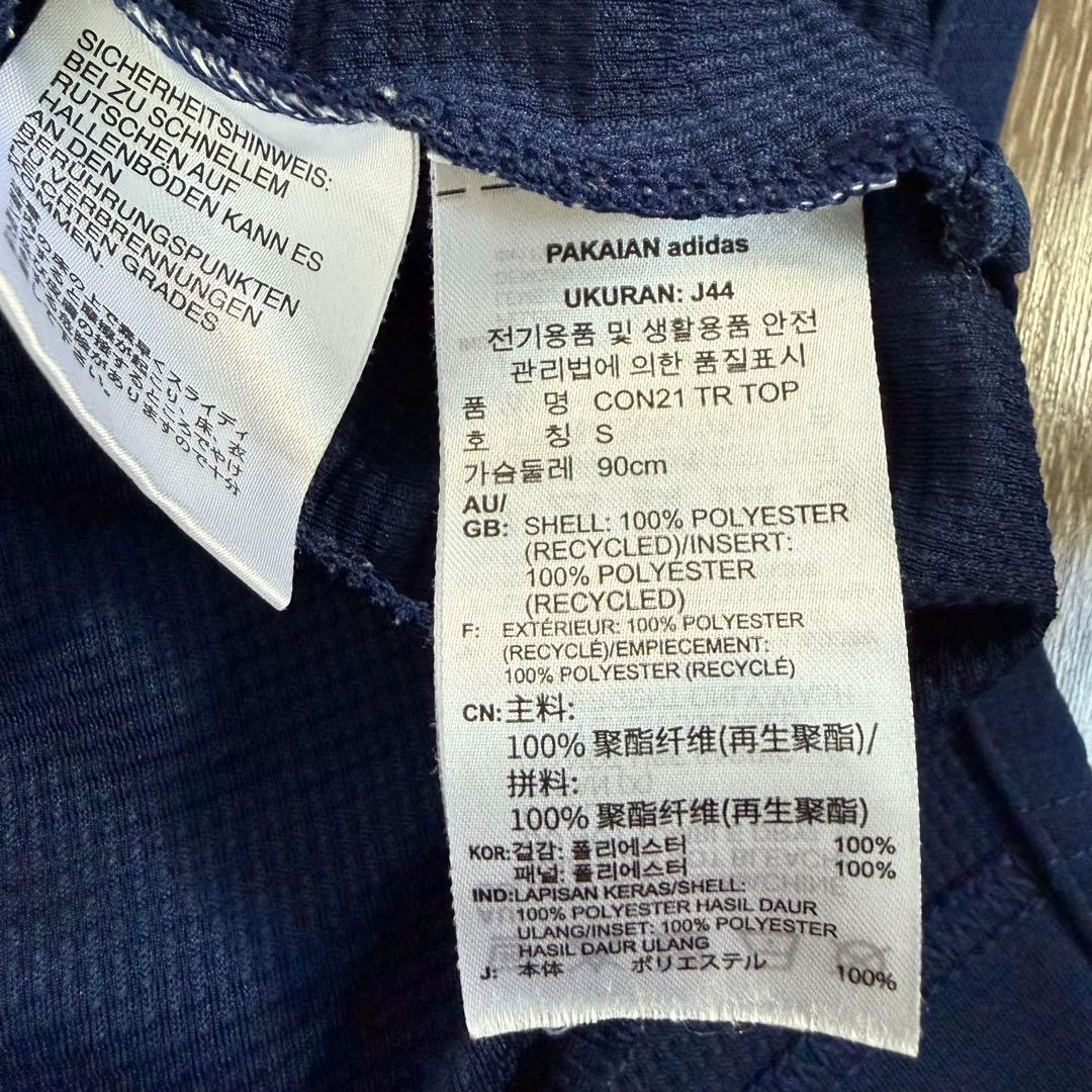 美品 adidas アディダス サッカー トレーニングウェア ジャージ 上下 S