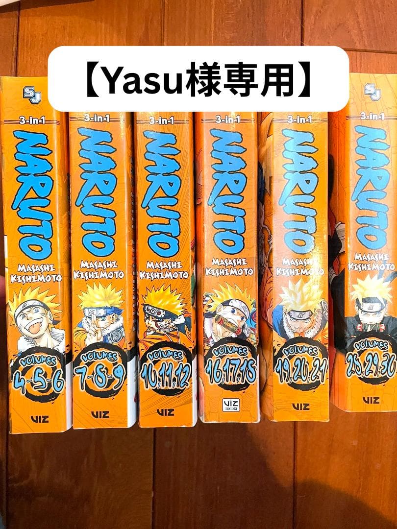 【Yasu】（NARUTO 3-in-1）6冊セット